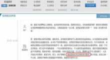 上市公司劝股民放下执念离开股市 背后真相是什么？
