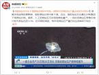 河南“钻石之都”一年培育人工钻石600万克拉：国际钻石巨头降价！