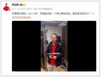 你能坚持多久 周鸿祎发起双臂单杠悬挂挑战：让年轻人自叹不如！