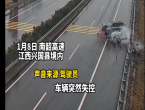 男子雨天120km/h自适应巡航：车辆失控转了两圈撞上护栏！