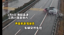 男子雨天120km/h自适应巡航：车辆失控转了两圈撞上护栏！