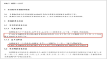立春后生的孩子就属龙吗：国家标准早就规定了！