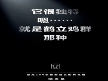 坦克330将于明日亮相：首搭3.0T V6发动机！