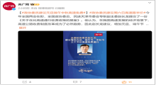委员建议：增加元旦、端午、中秋高速免费 试点周六日半价！