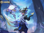 败方MVP不掉星可行吗 《王者荣耀》酝酿败方MVP补偿!
