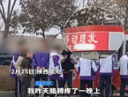 正月开学不理发不让进校?学校回应来了！