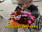 女子怀孕8个月考研：获专业第一！