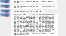 云养牛成潮流：认养一头牛足不出户把钱收 套路满满！