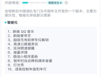 专为中国车主开发！特斯拉推送特殊版本OTA：包含多项娱乐功能！