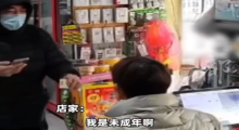 小伙买烟后亮身份证索要1万元 店家选择报警！