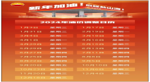 2024年首跌！国内油价今晚下调：加满少花2元左右！